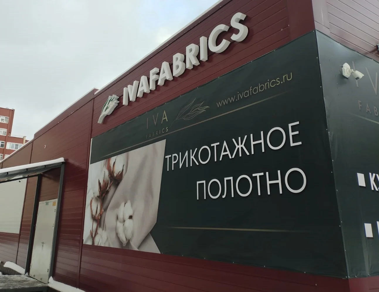 Вывеска под ключ + монтаж - миниатюра 4