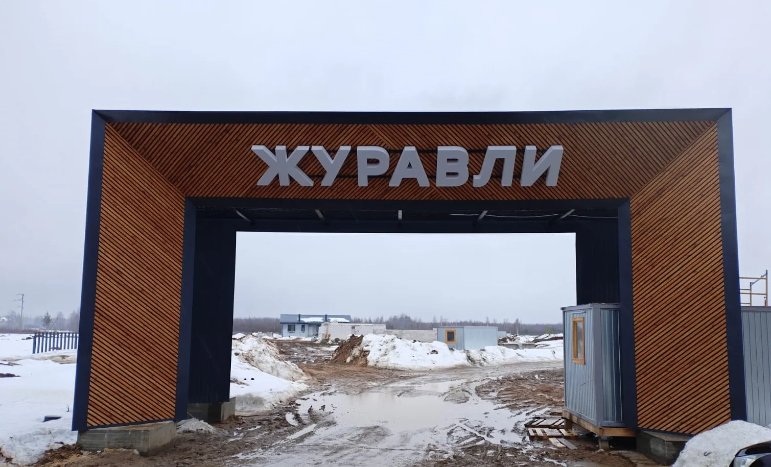 Вывеска под ключ + монтаж - миниатюра 5
