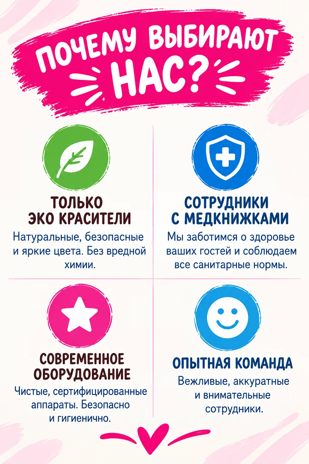 Сахарная вата на праздник - миниатюра 4