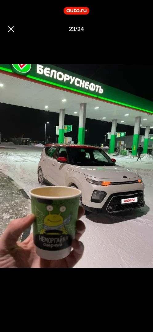Kia Soul 3 - миниатюра 2