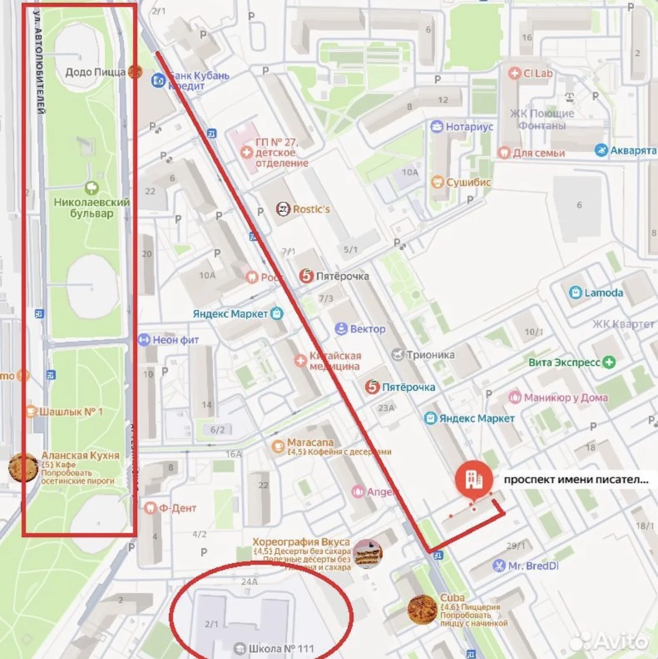Сдаю в аренду помещение, 20 кв.м - миниатюра 4