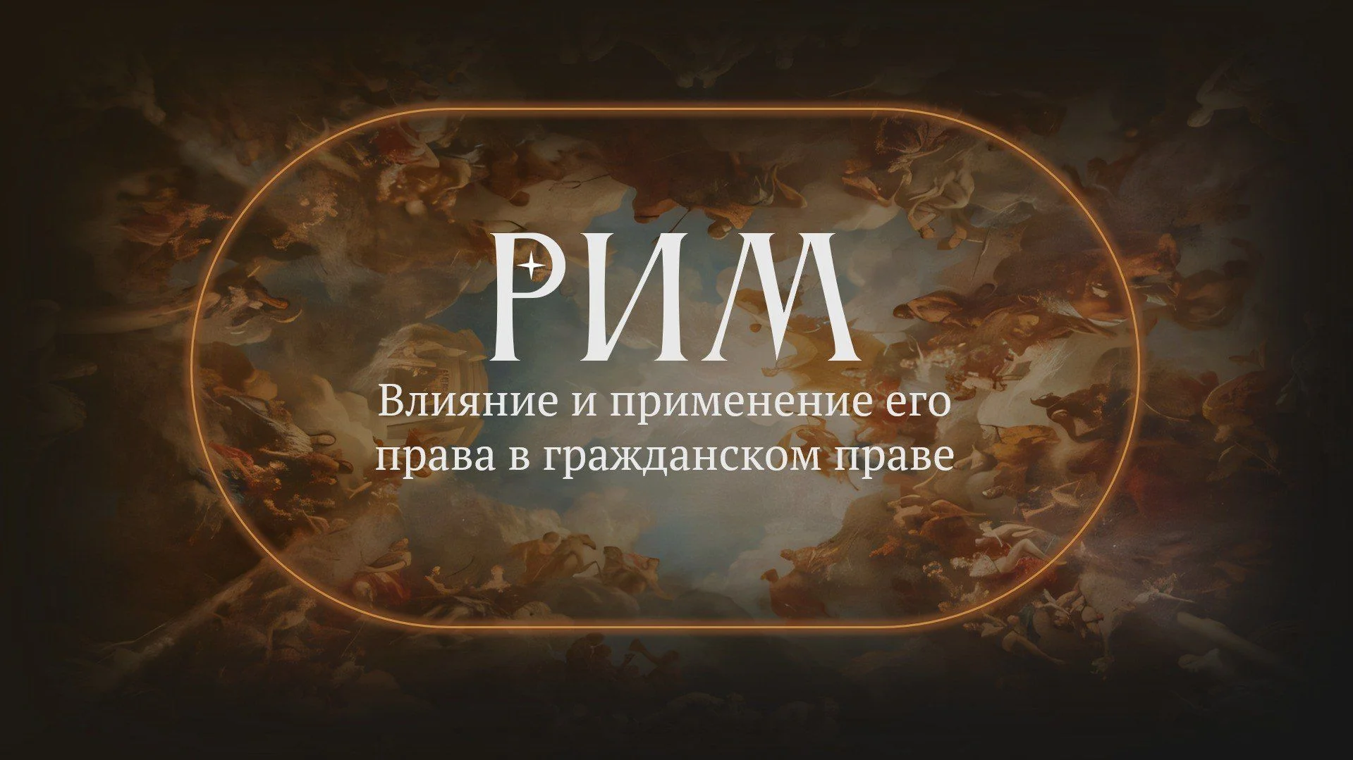 дизайн презентации - изображение 1