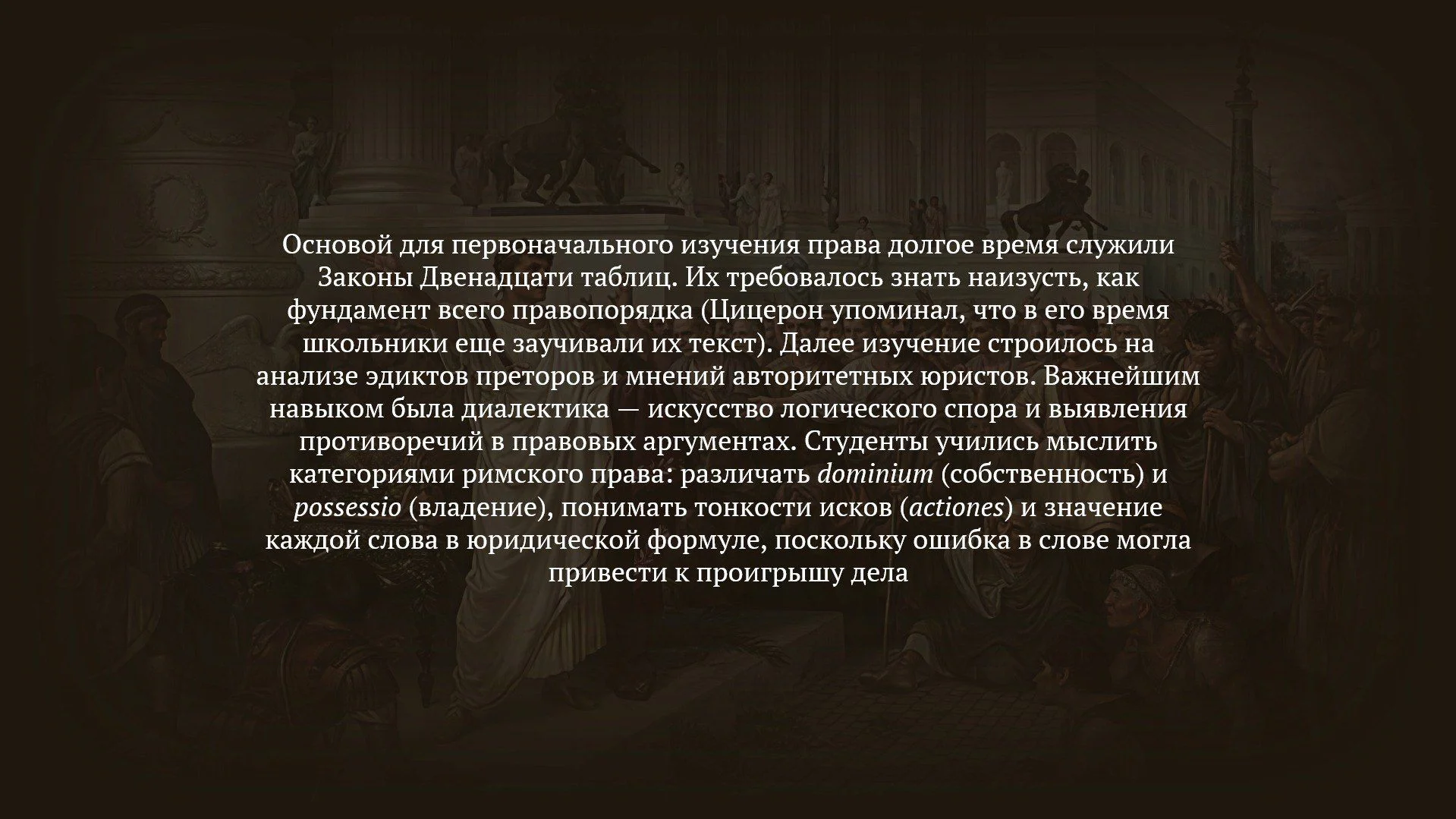дизайн презентации - миниатюра 2