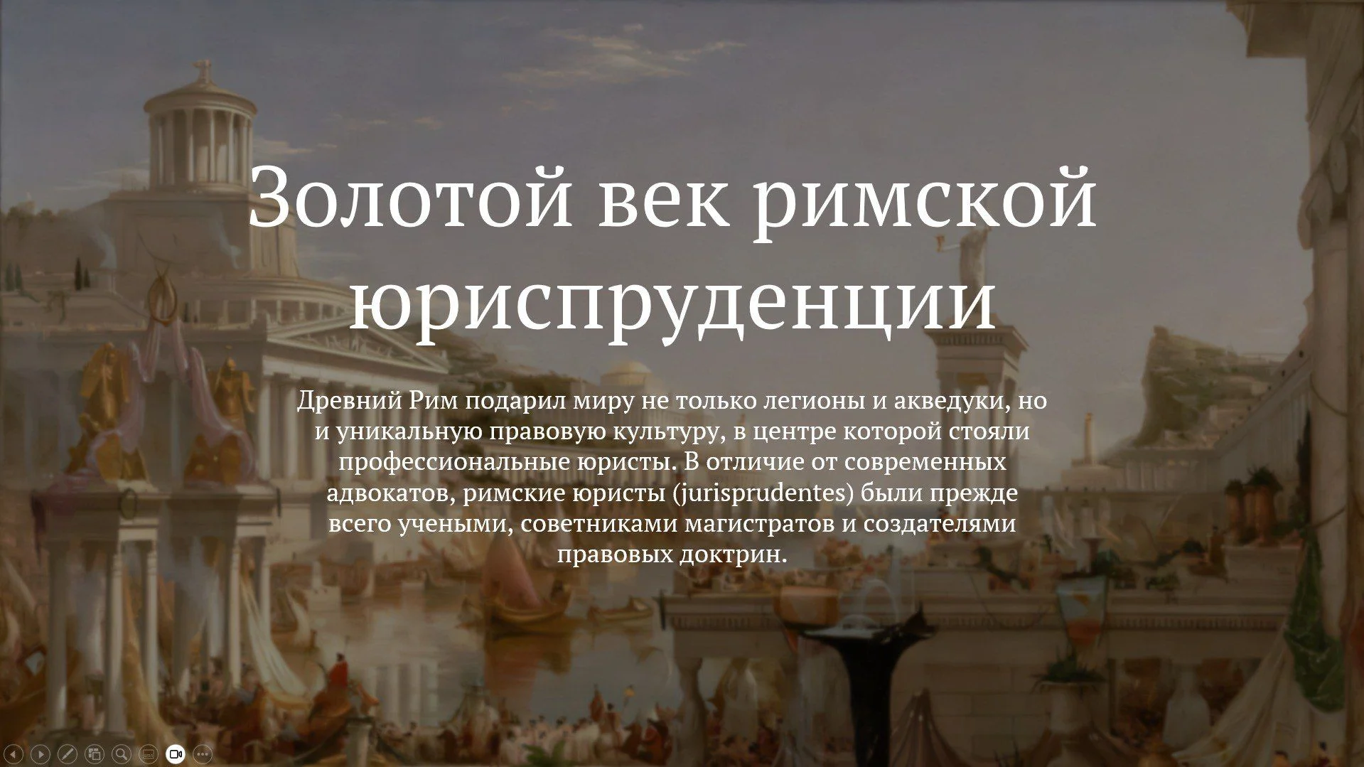 дизайн презентации - миниатюра 4