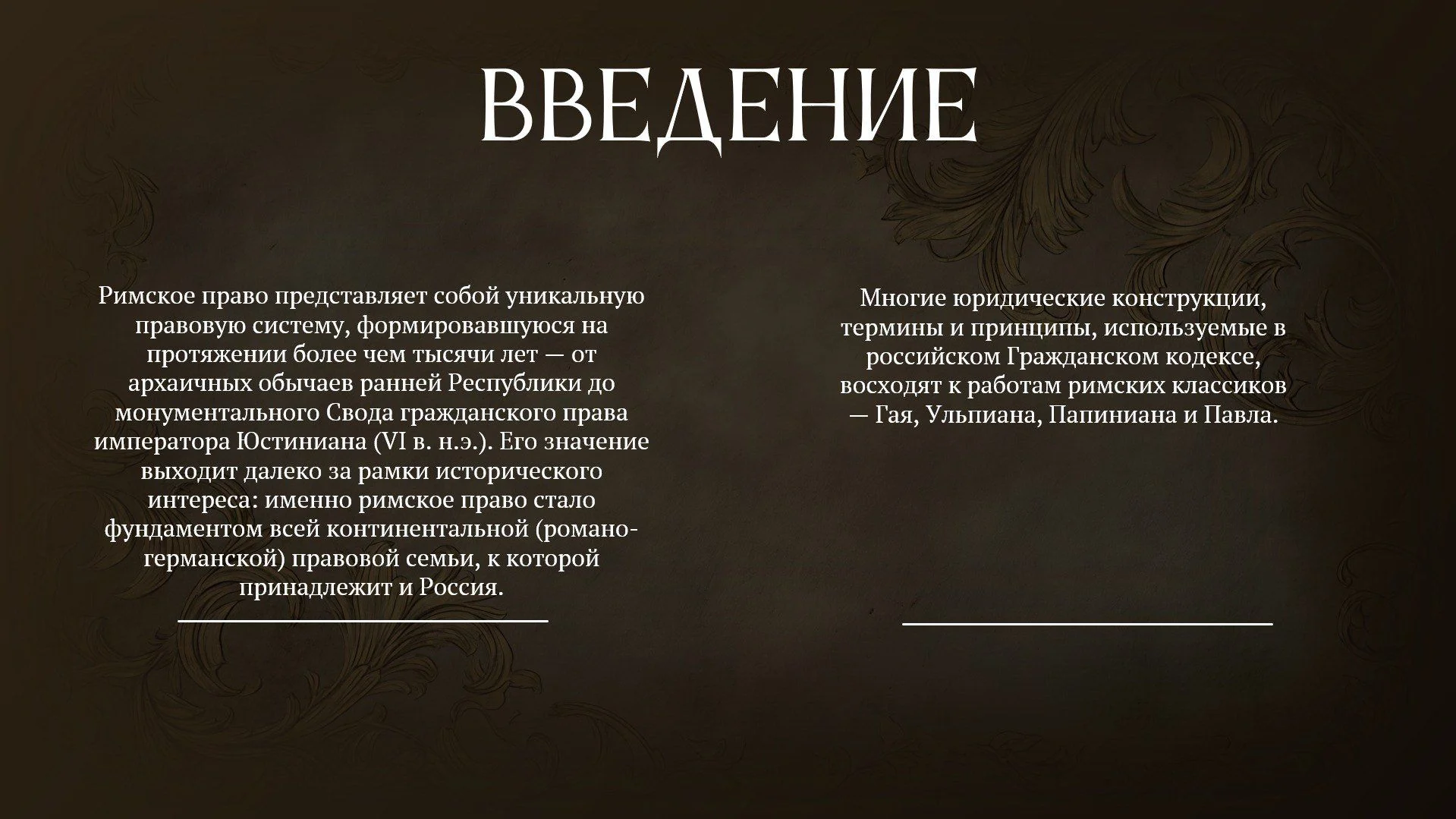 дизайн презентации - миниатюра 6