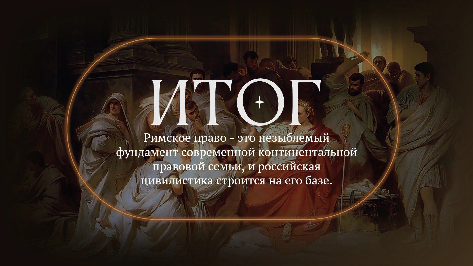 дизайн презентации - миниатюра 7