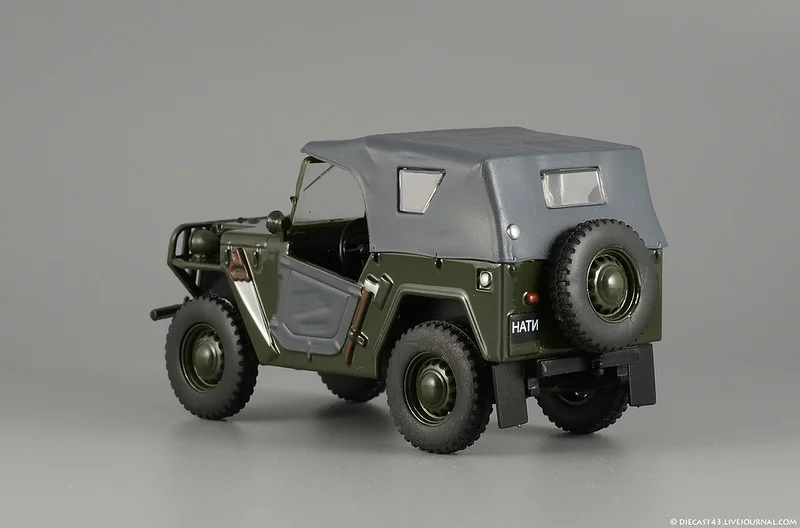 Автолегенды ссср №118 АР-Нати - миниатюра 4