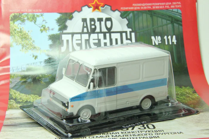 Автолегенды ссср №114 Ераз-3730 - изображение 1