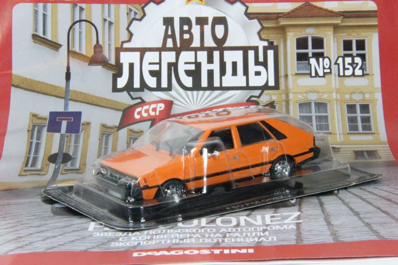 Автолегенды ссср №152 FSO POLONEZ - миниатюра 5