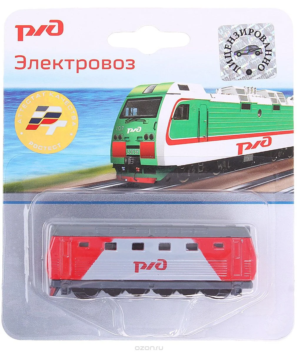 Электровоз РЖД - изображение 1
