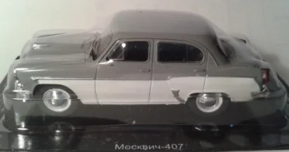 Автолегенды ссср (лучшее) №4 Москвич- 407 - миниатюра 3
