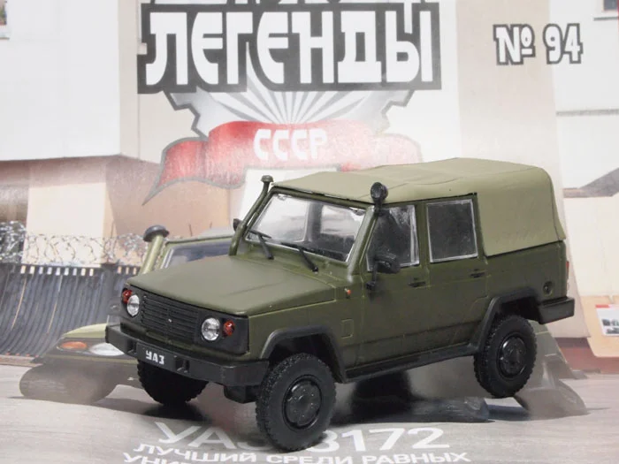 Автолегенды ссср №94 Уаз-3172