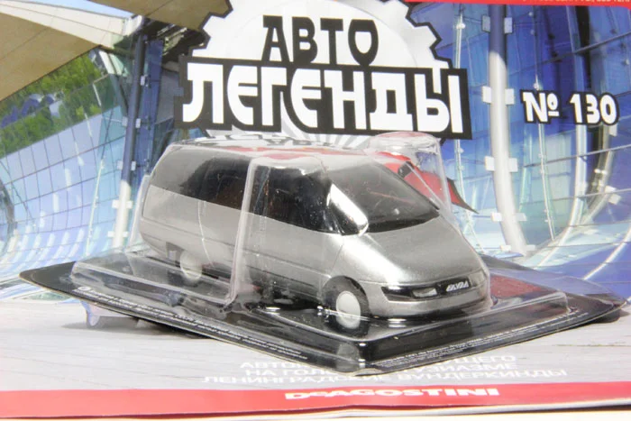 Автолегенды ссср №130 Охта - изображение 1