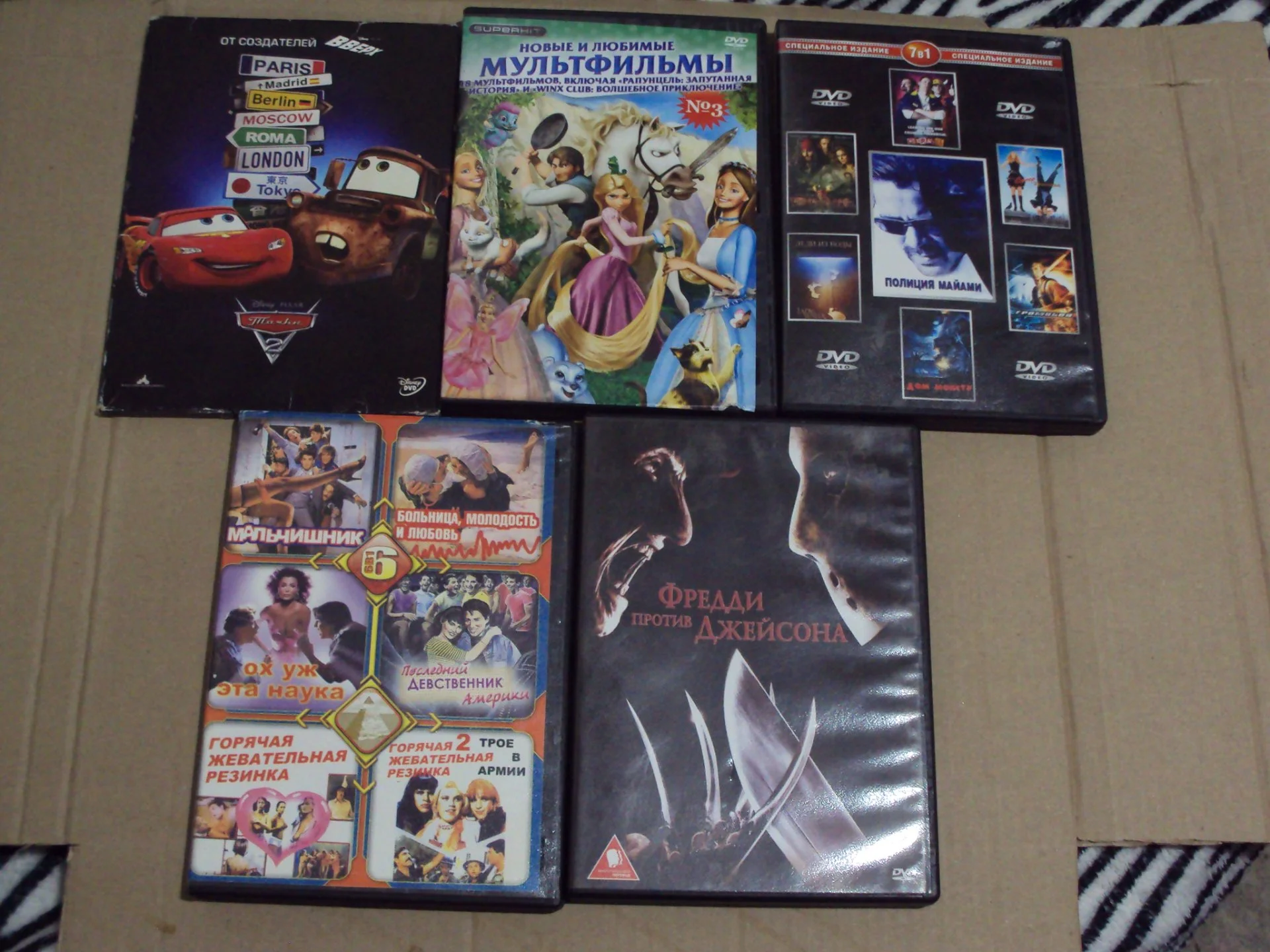 Dvd диски с фильмами - изображение 1