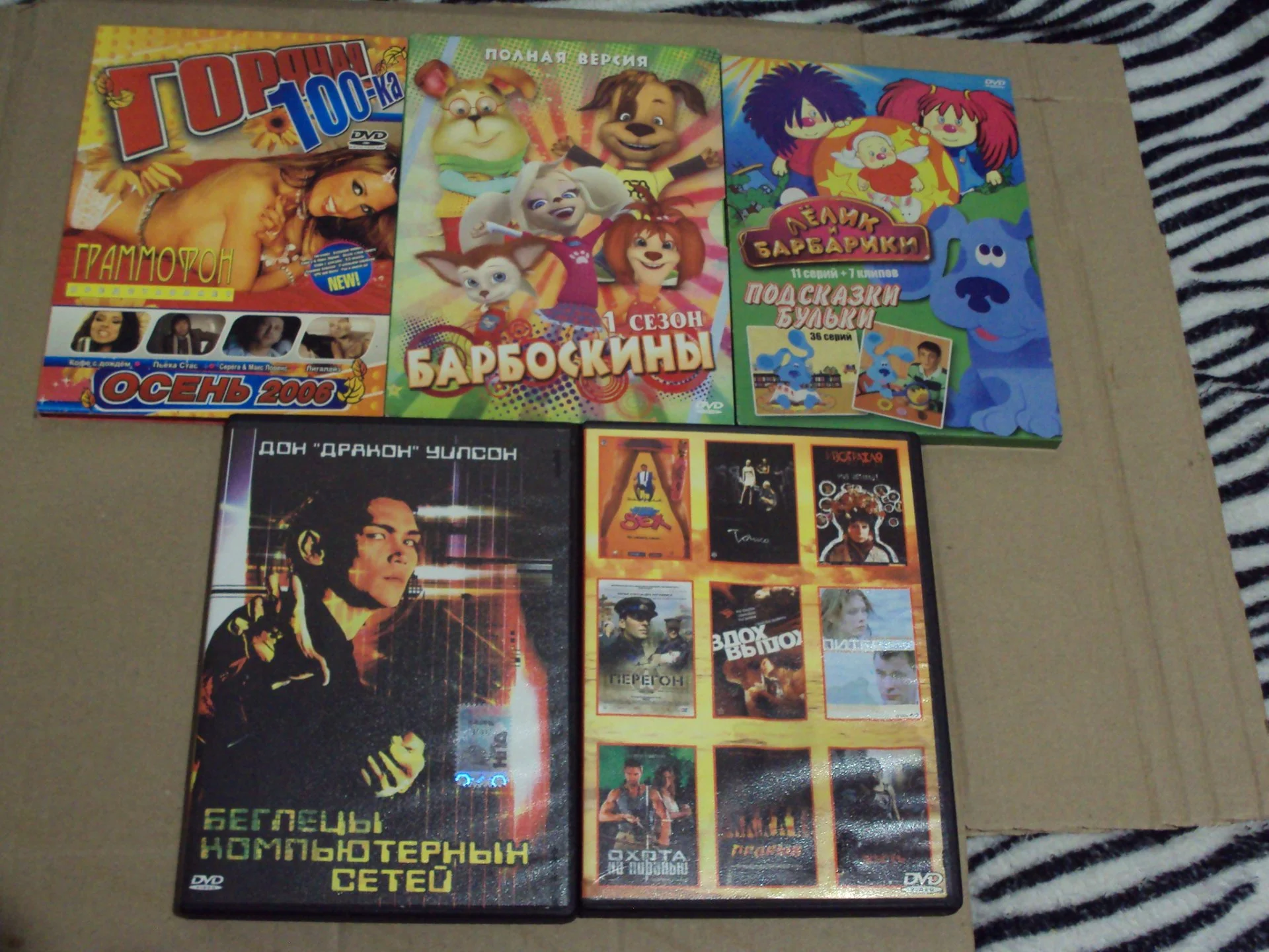 Dvd диски с фильмами - миниатюра 3