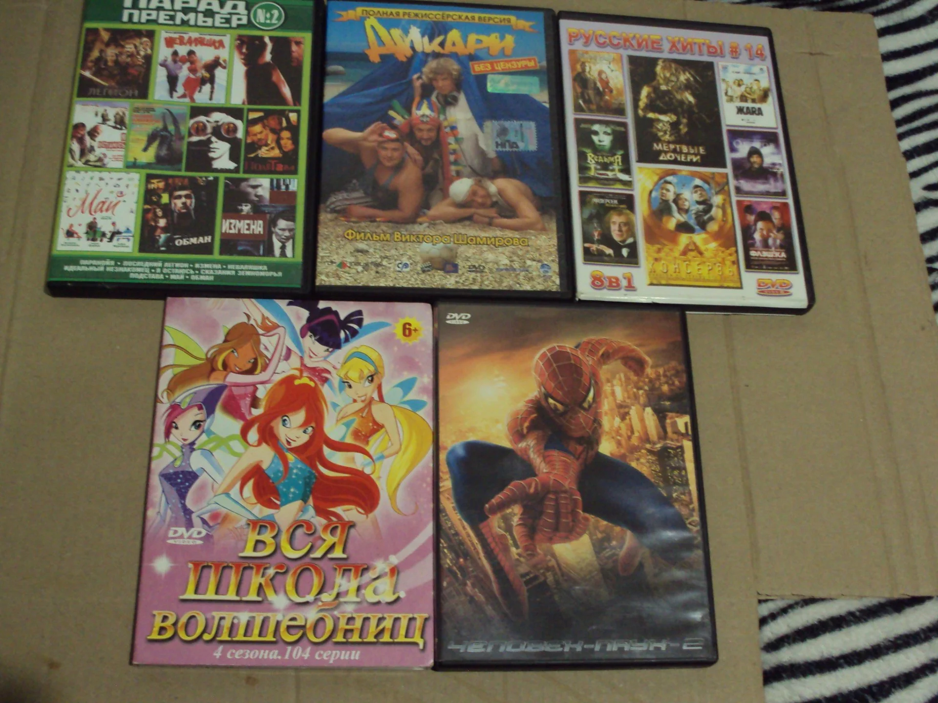 Dvd диски с фильмами - миниатюра 5