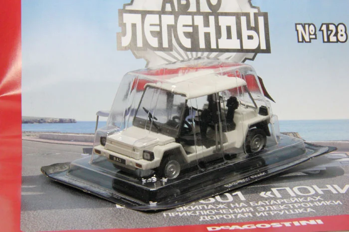 Автолегенды ссср №128 Ваз-1801 Пони - изображение 1
