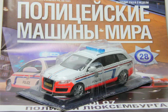Полицейские машины мира №28 AUDI 07 полиция люксембурга - изображение 1