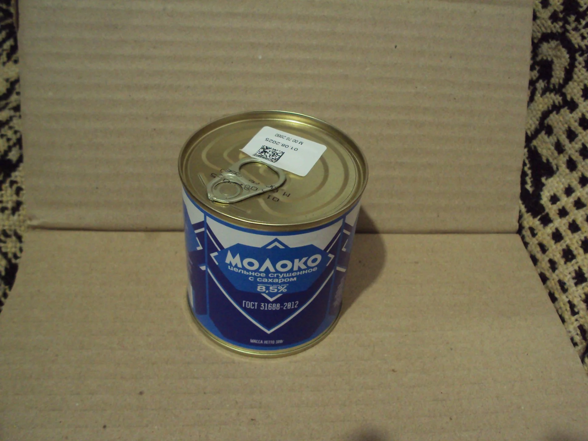 молоко сгущёное - миниатюра 2