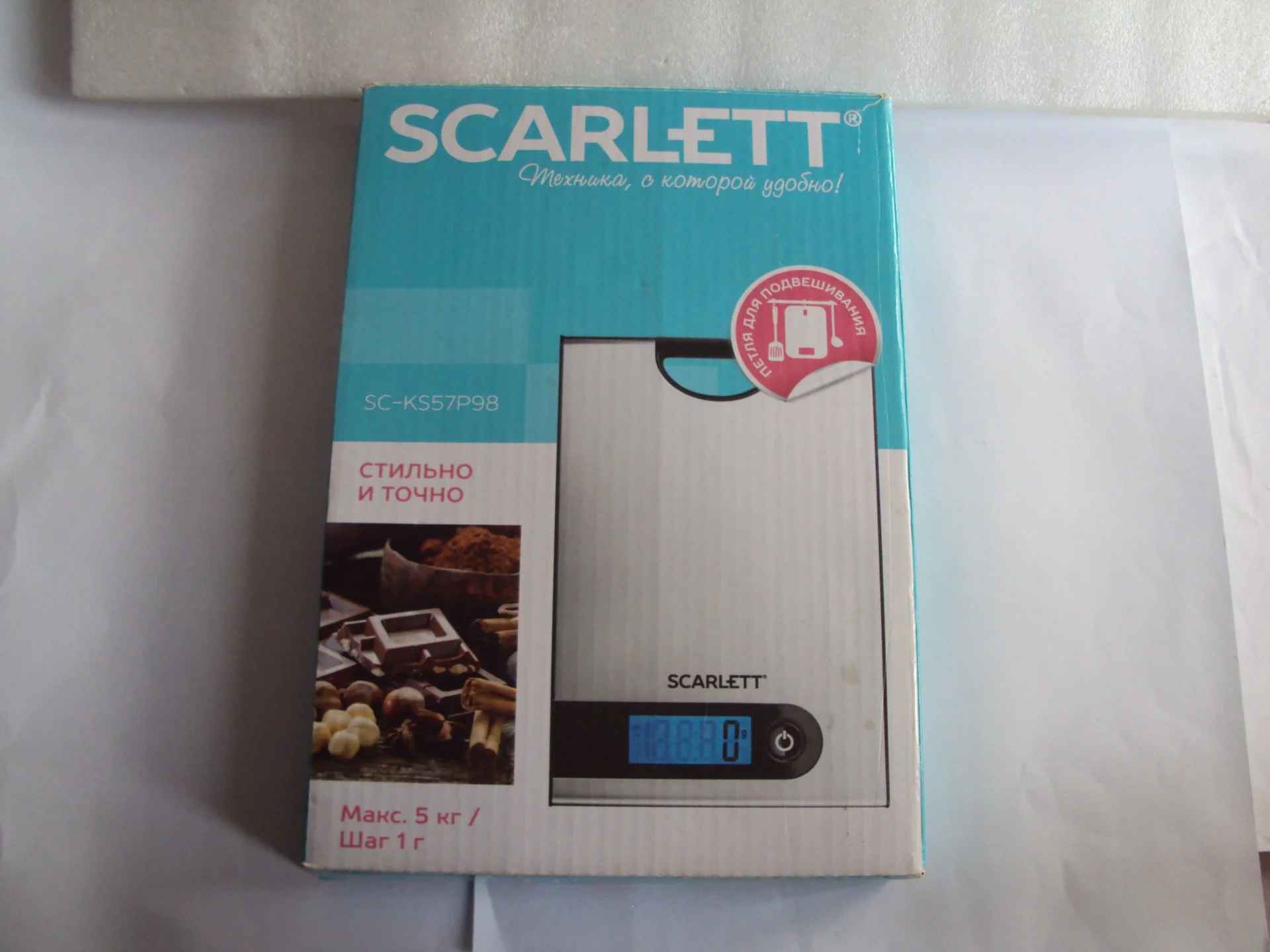 Электронные кухонные весы Scarlett - изображение 1