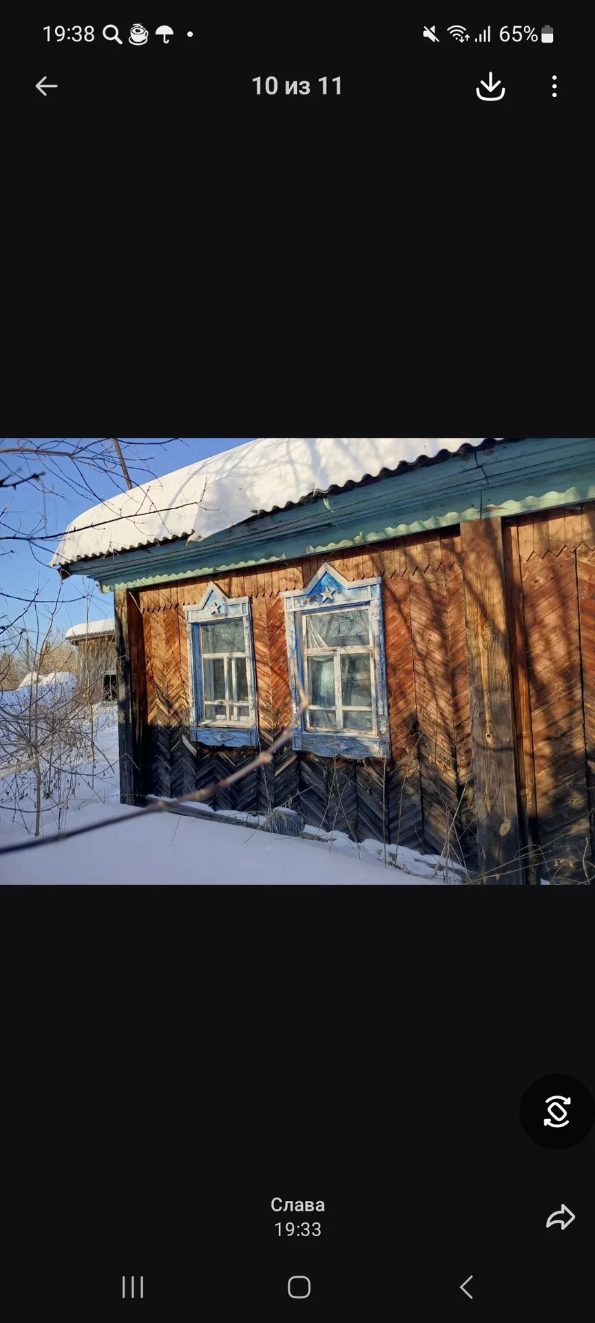 Продам дом с земельным участком - изображение 1