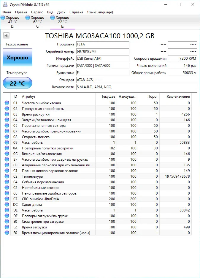 Жёсткий диск HDD 3.5 1 TB TOSHIBA - миниатюра 3