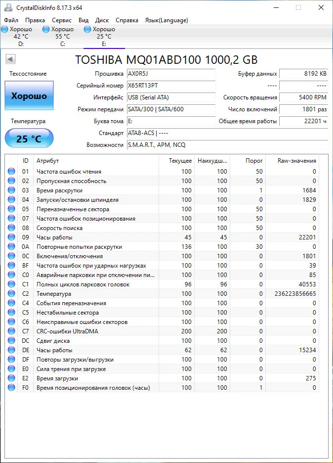 Жесткий диск 1 TB TOSHIBA - миниатюра 3