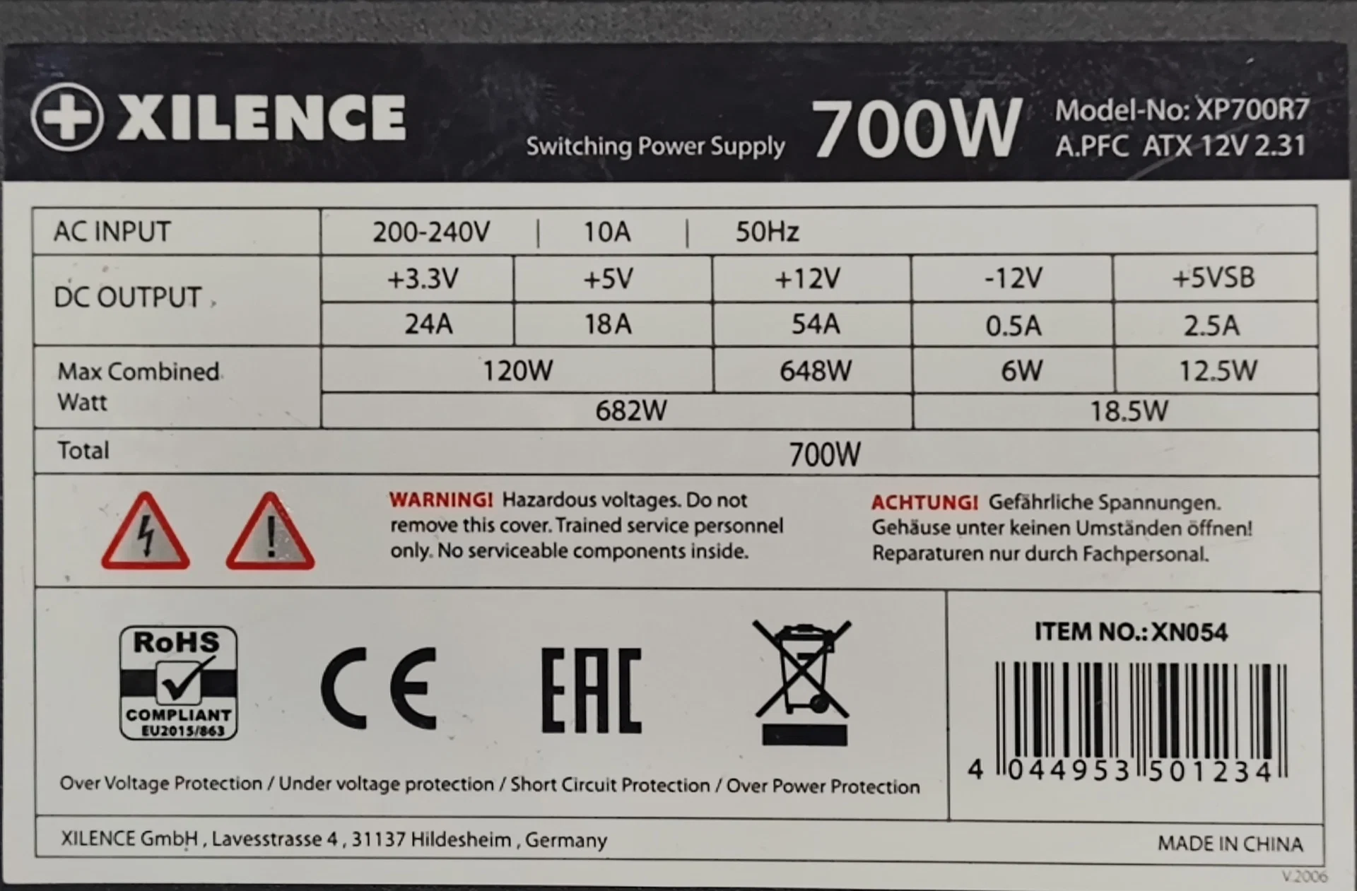 Блок Питания 700W XILENCE XP700R7 - миниатюра 2