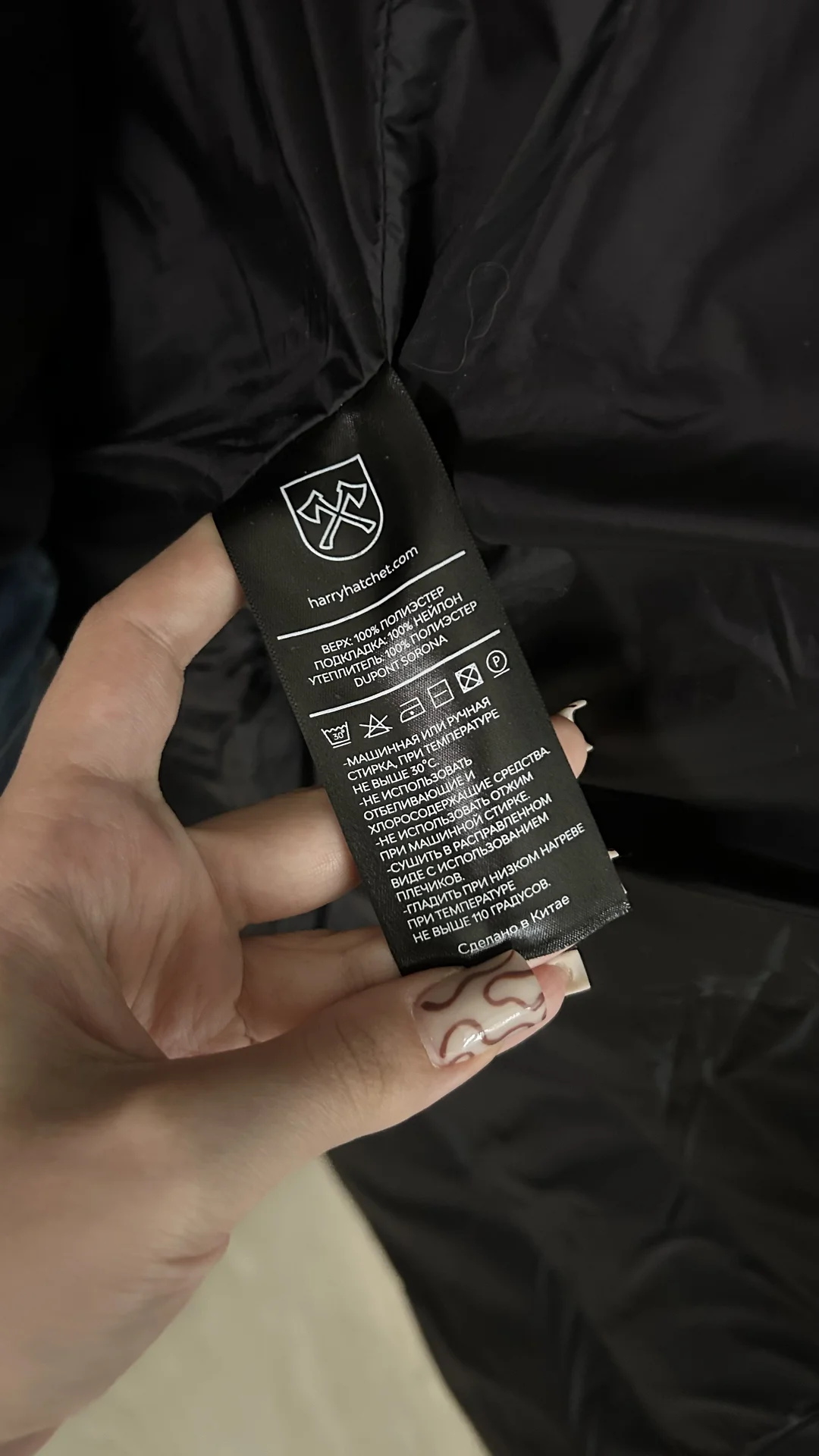 Куртка пуховик Harry Hatchat Lode Black (L) - миниатюра 9