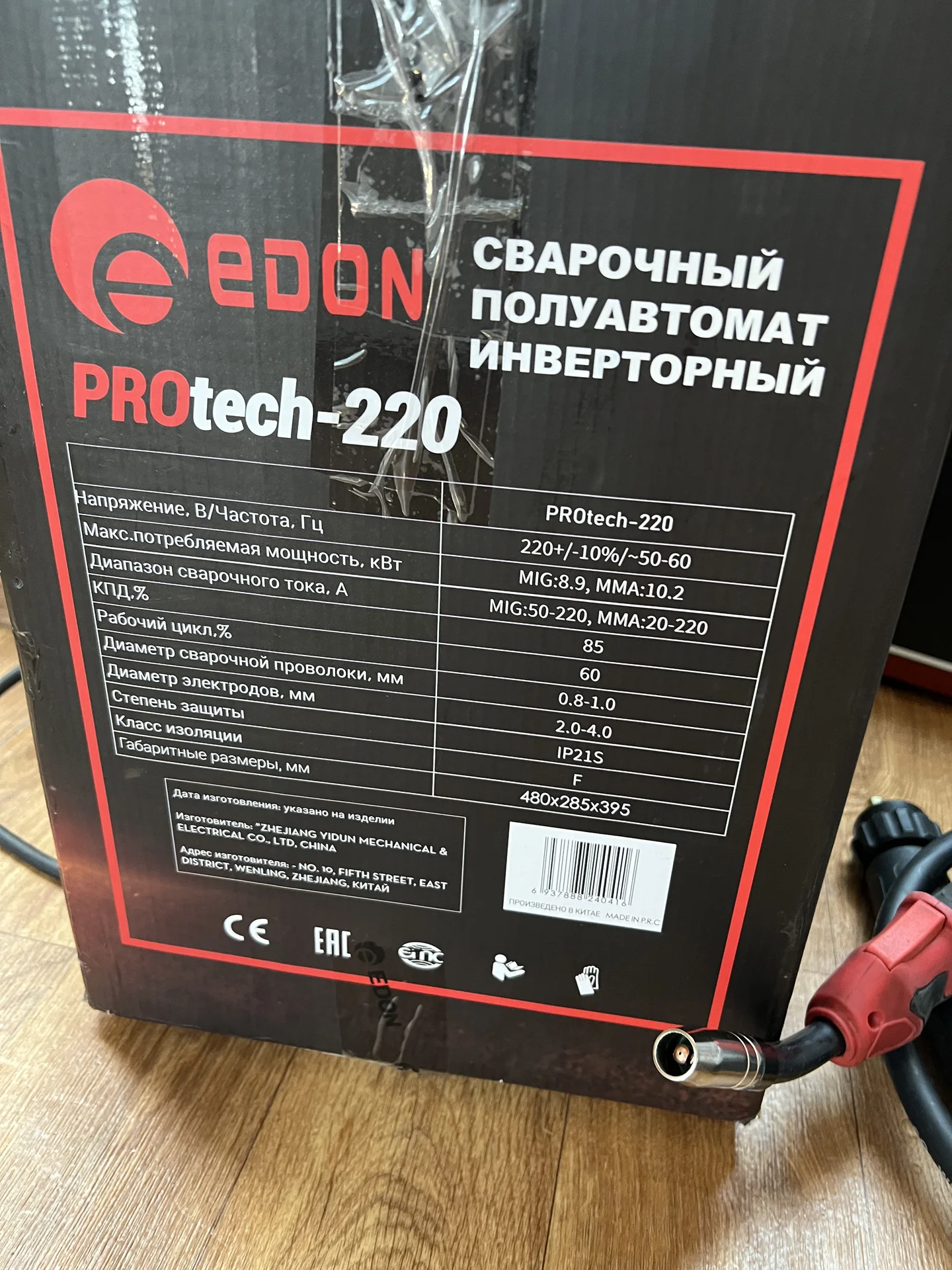 Сварочный аппарат - миниатюра 4