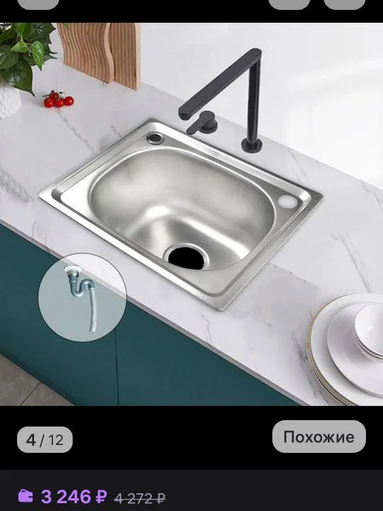 Миниатюрная раковина из нержавейки - миниатюра 2