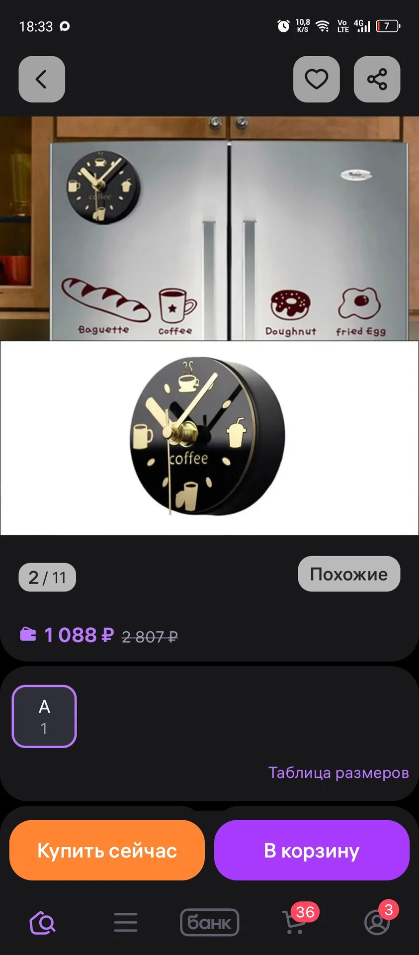 Часы на магните на холодильник - миниатюра 2