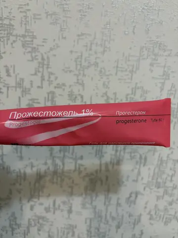 Гель Прожестожель (Прогестерон)