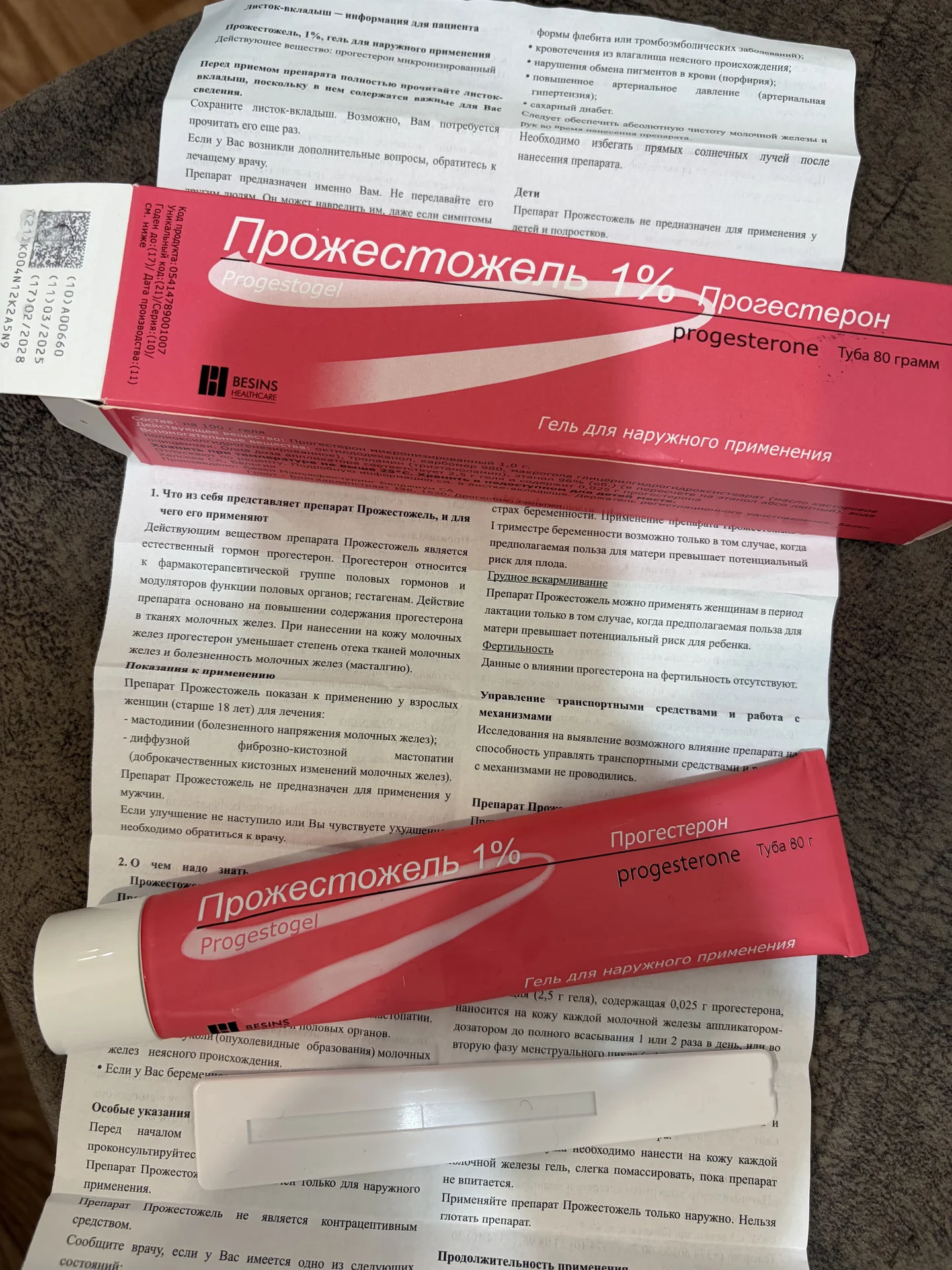 Гель Прожестожель (Прогестерон) - миниатюра 4