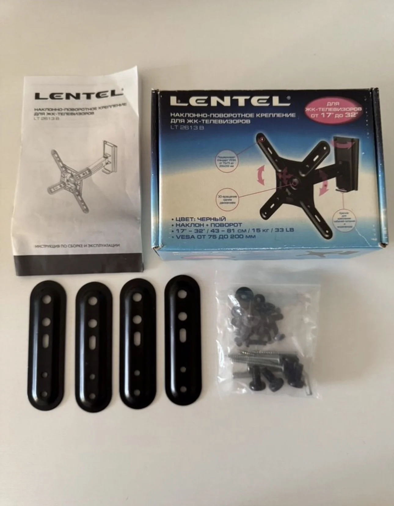 Кронштейн для телевизора Lentel - миниатюра 3