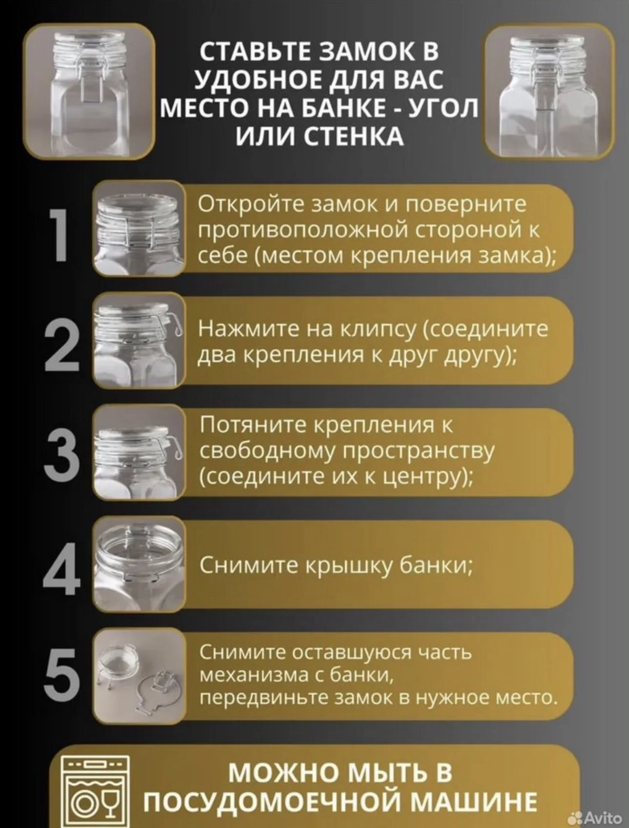 Банки стеклянные для хранения сыпучих - миниатюра 6