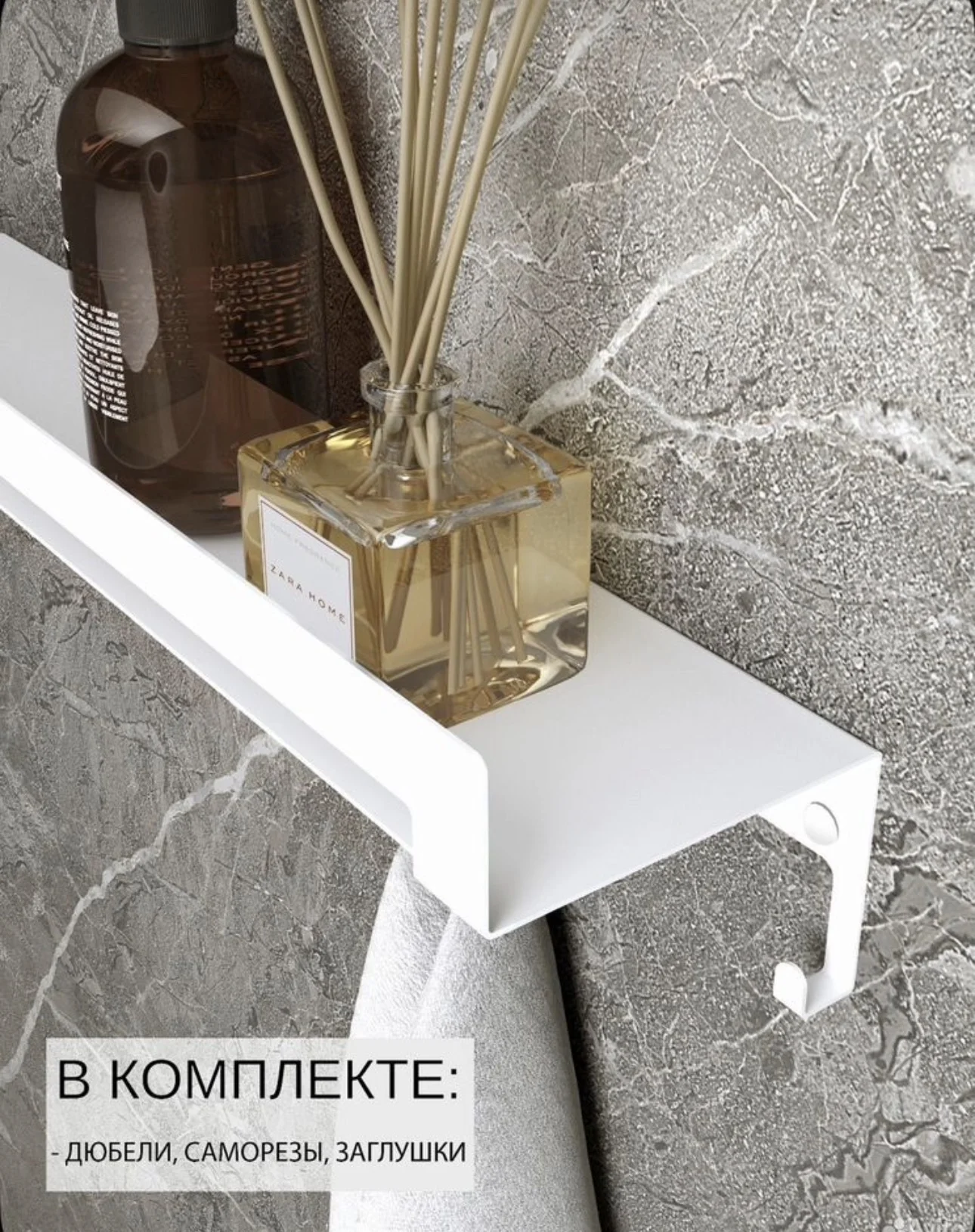 Полки для ванной комнаты - миниатюра 8