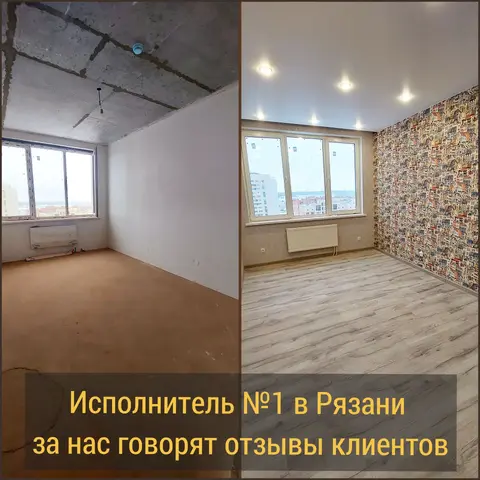 Ремонт квартир под ключ