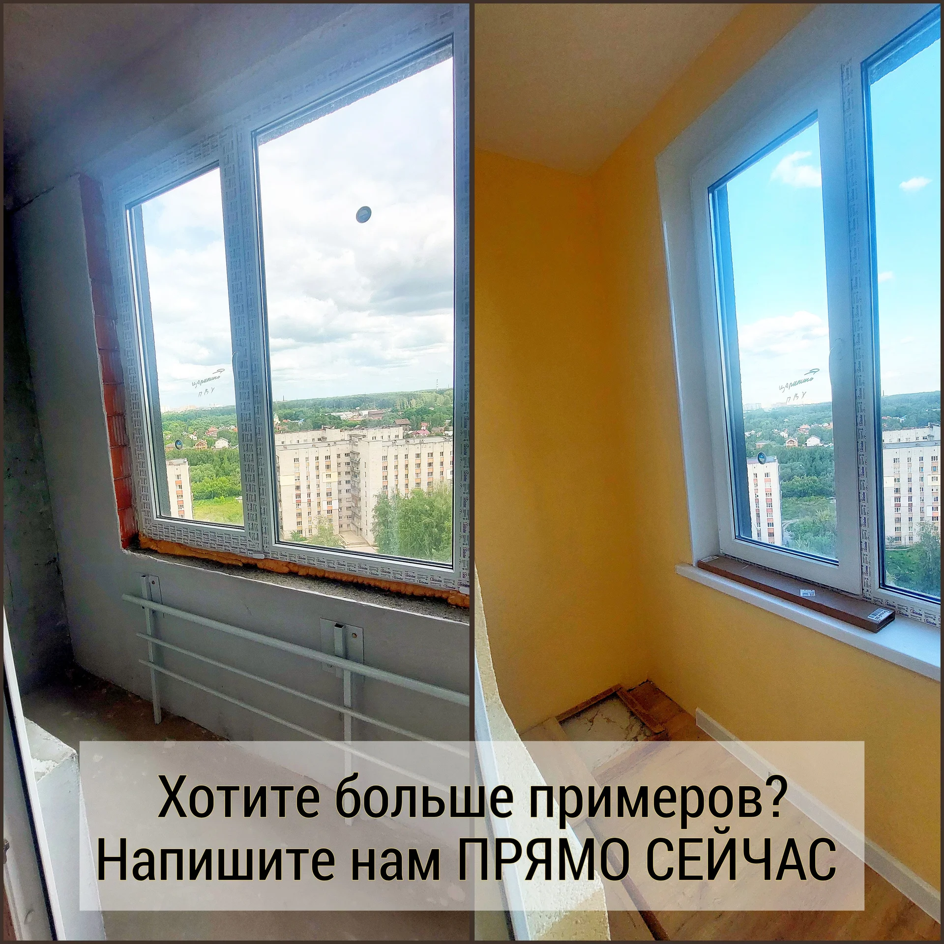 Ремонт квартир под ключ - миниатюра 2