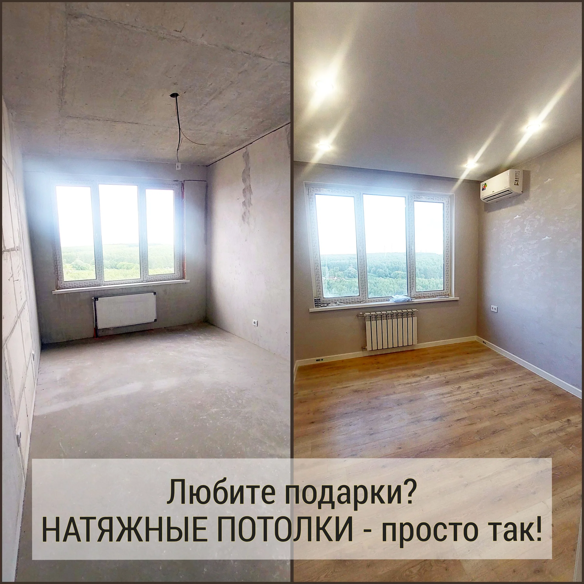 Ремонт квартир под ключ - миниатюра 6