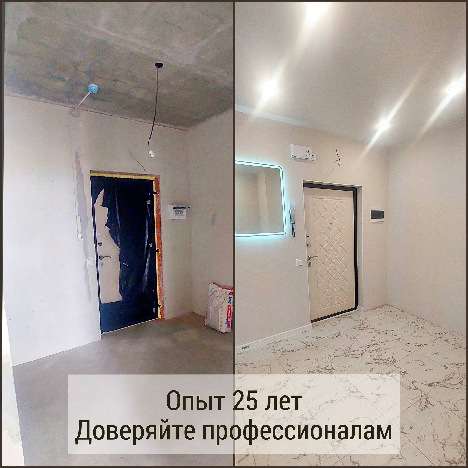 Ремонт квартир под ключ - миниатюра 9