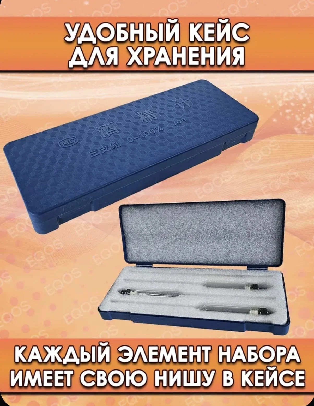 Спиртометры бытовые (ареометры) 3 штуки 0-40, 40-7 - миниатюра 3