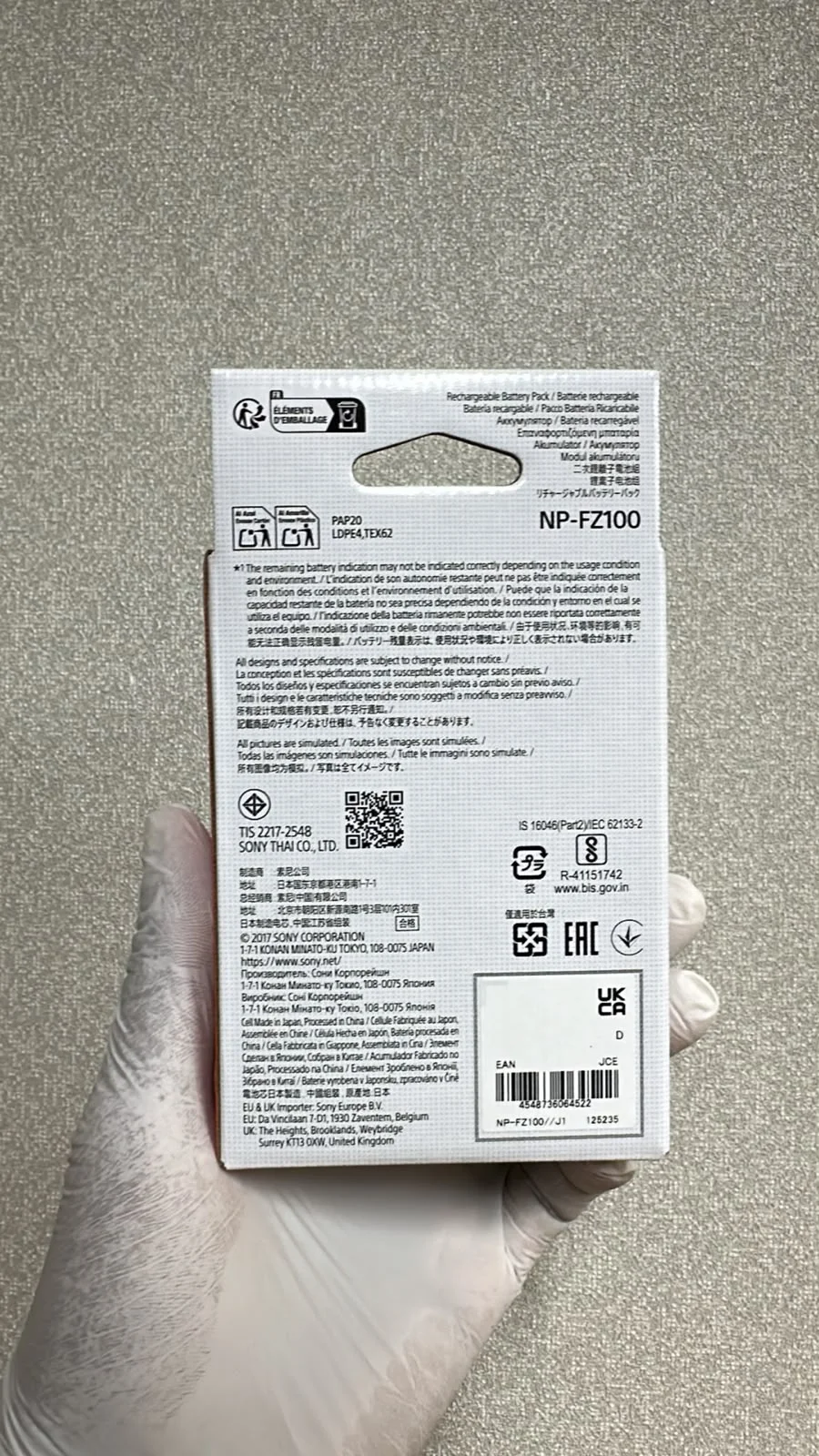 Sony NP-FZ100 Battery - миниатюра 2