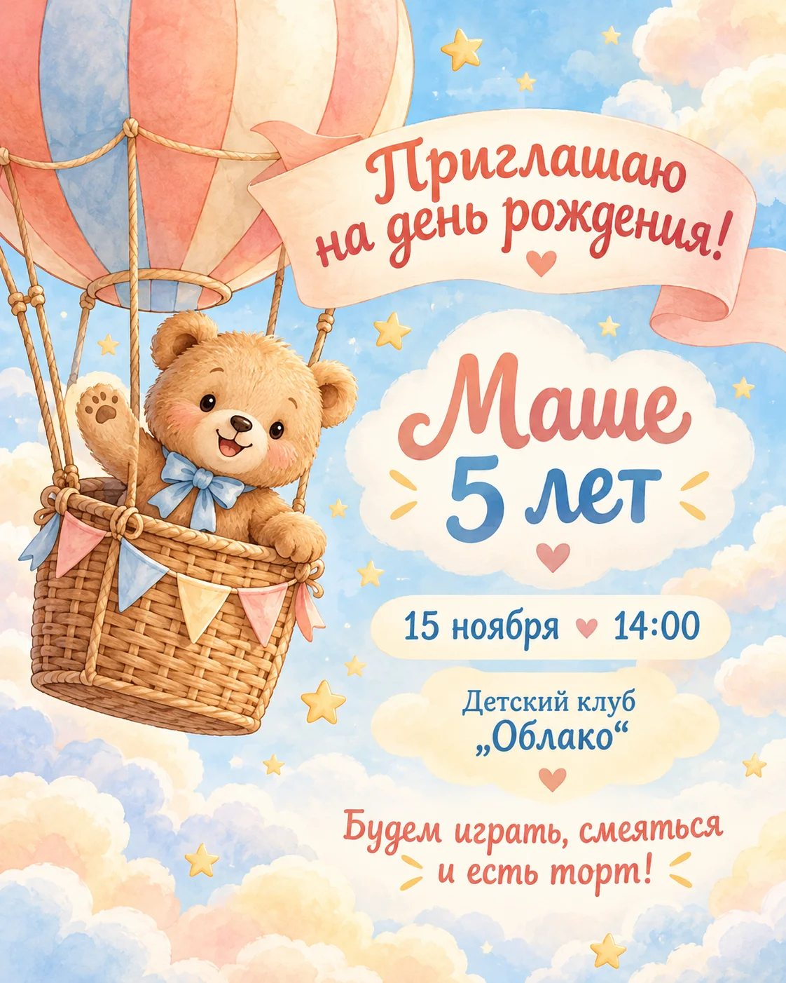 Открытки и приглашения на заказ — индивидуальный д - миниатюра 8