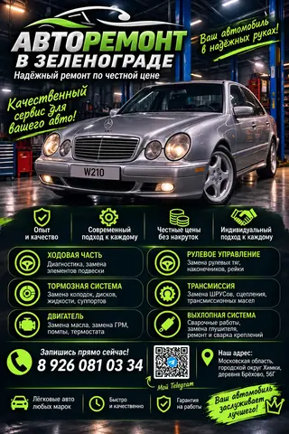 быстрая замена масла, диагностика автомобиля