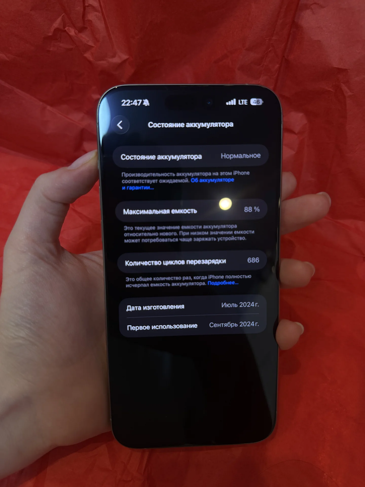 iphone 15 pro max 512 - миниатюра 8