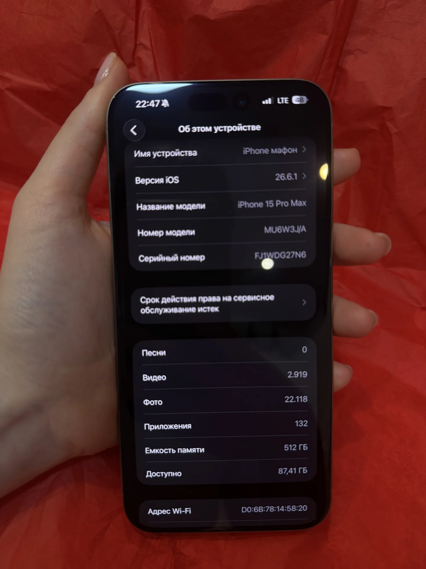 iphone 15 pro max 512 - миниатюра 9