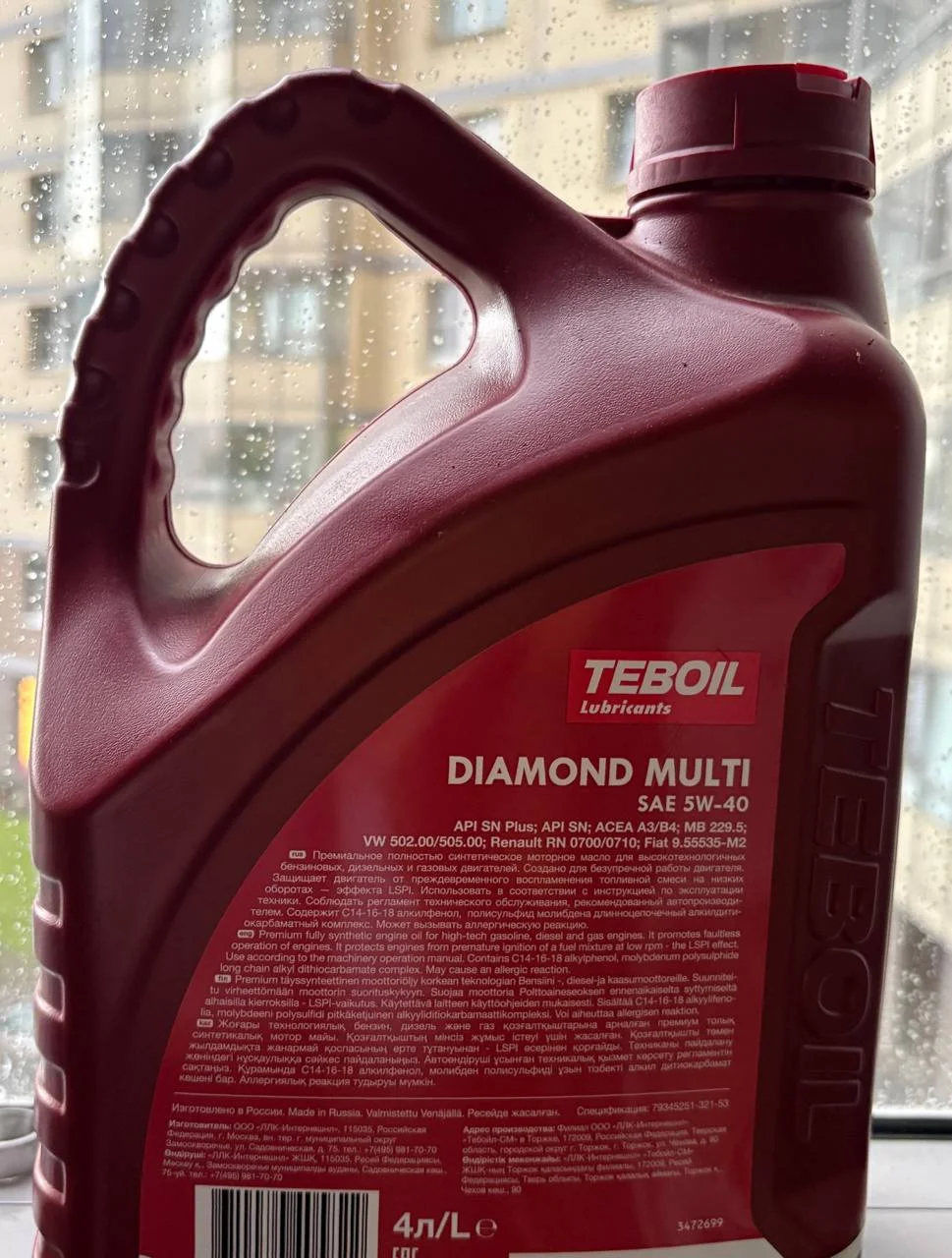 Распродажа SHELL HX8,Teboil Diamond multi 5w40 - миниатюра 4