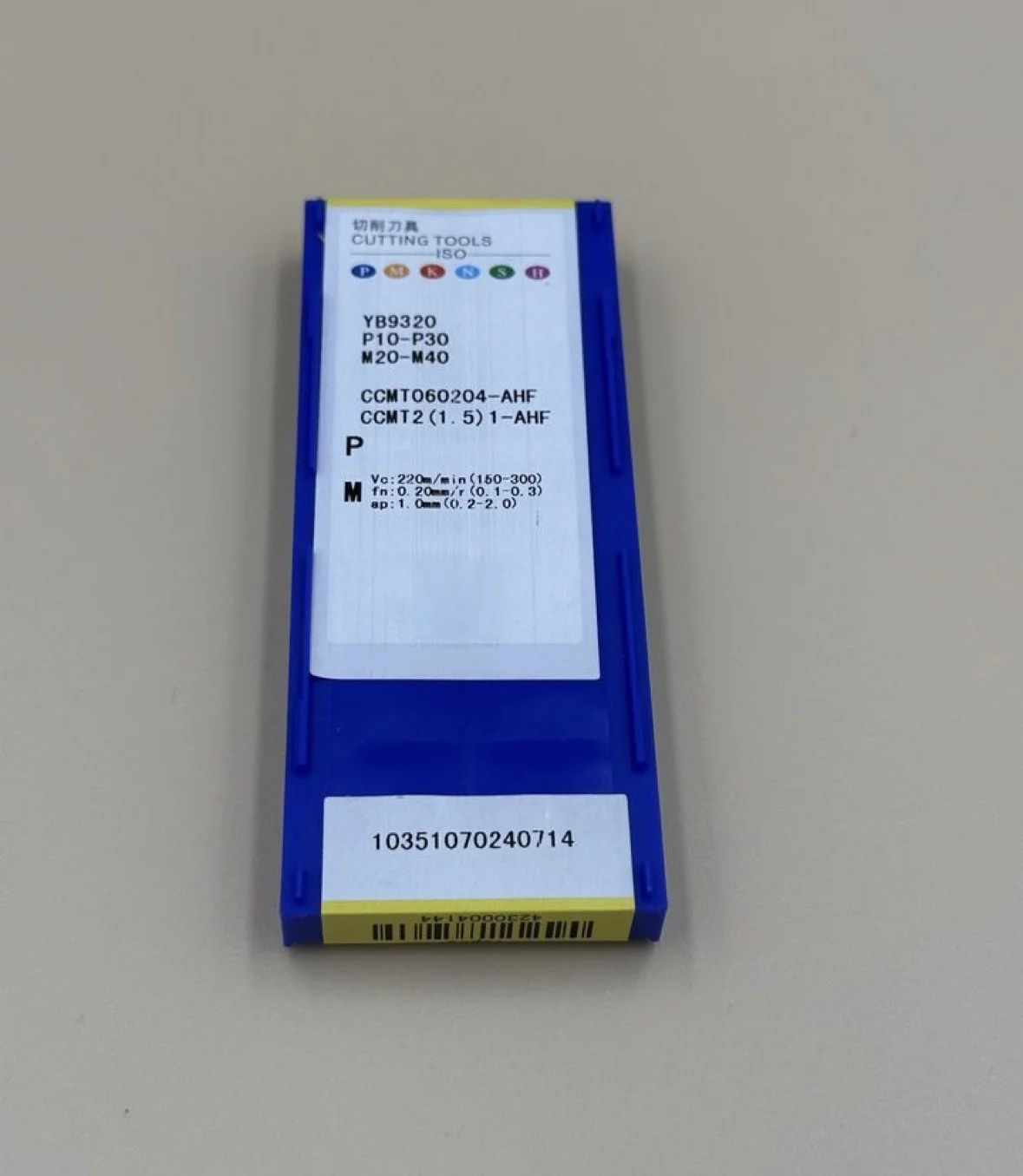 Пластина твердосплавная cnmg120408-NR4 WSM30 - миниатюра 2