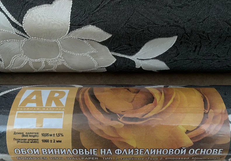 Обои виниловые на флизелиновой основе - миниатюра 3